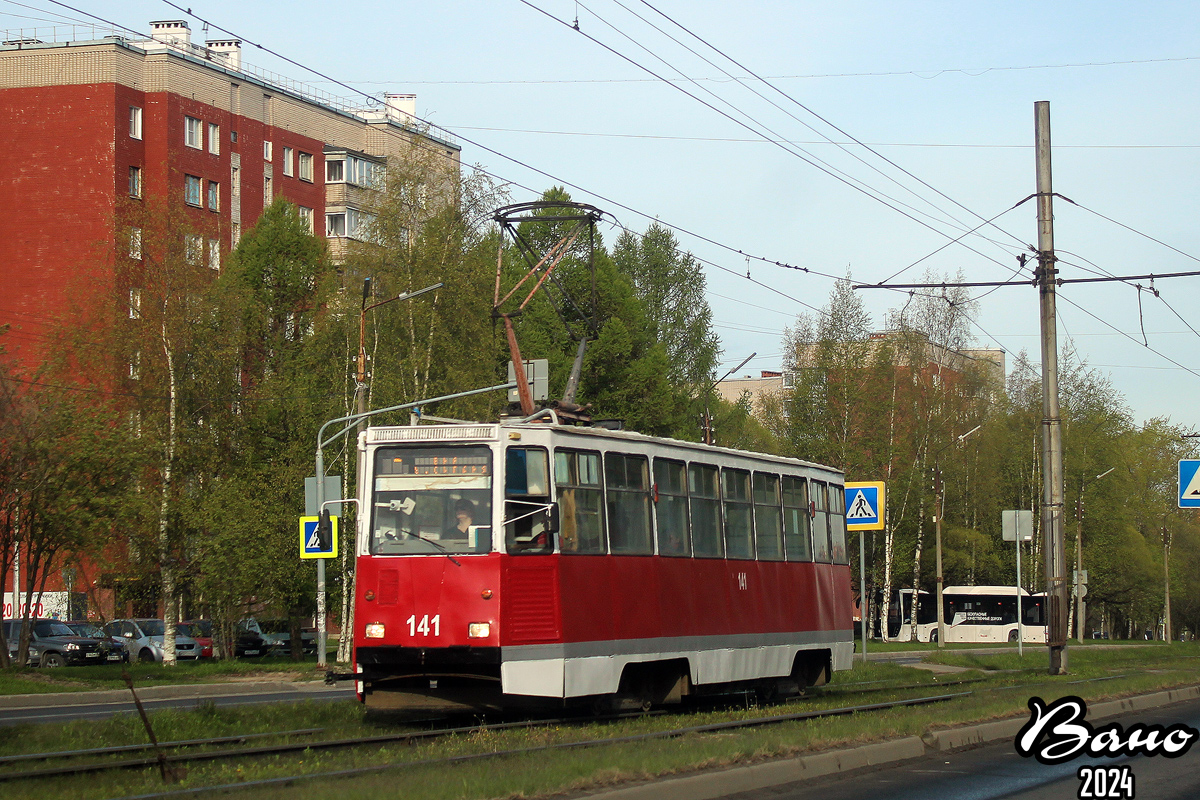 Череповец, 71-605А № 141