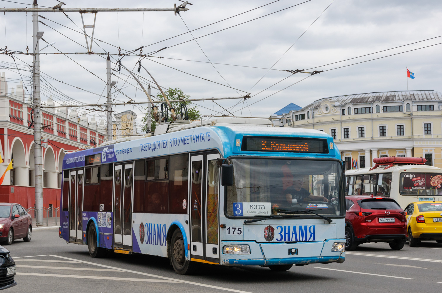 Kaluga, BKM 321 № 175