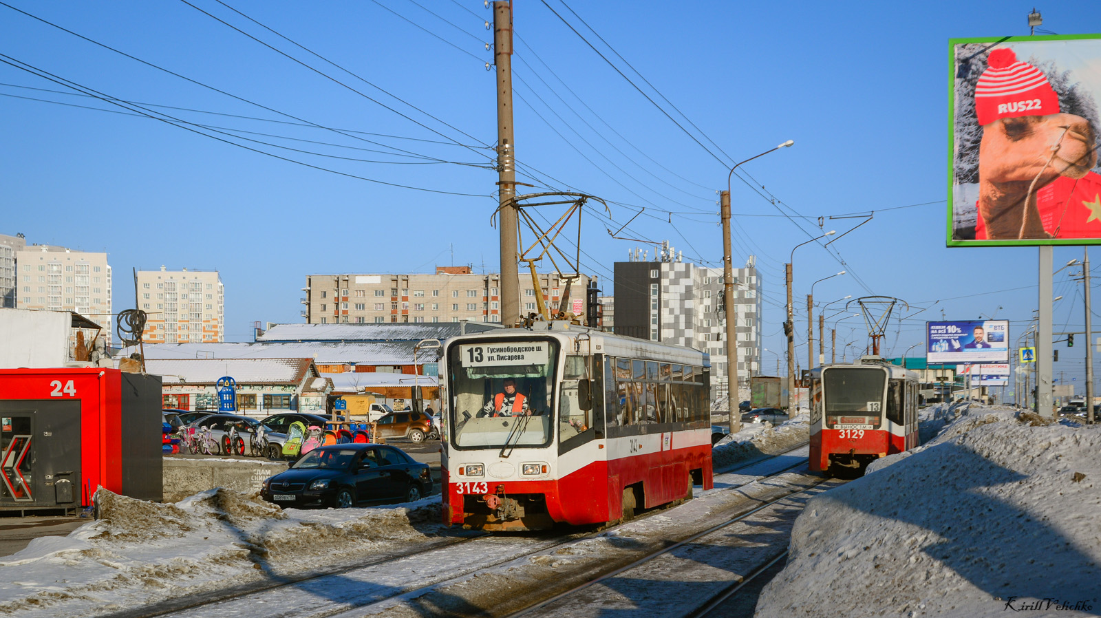 Новосибирск, 71-619К № 3143