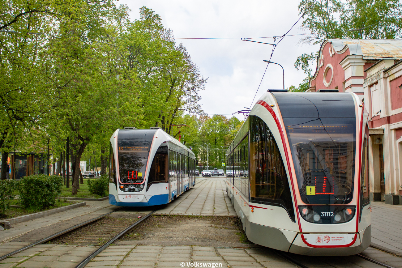 Москва, 71-931М «Витязь-М» № 31252; Москва, 71-931М «Витязь-М» № 31112