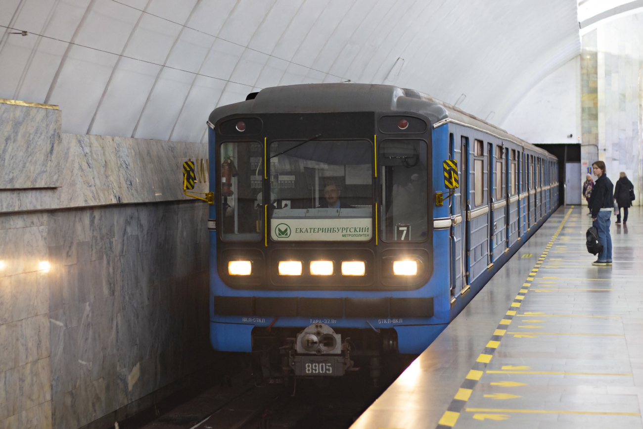 Екатеринбург, 81-717.5 (ЛВЗ/ВМ) № 8905