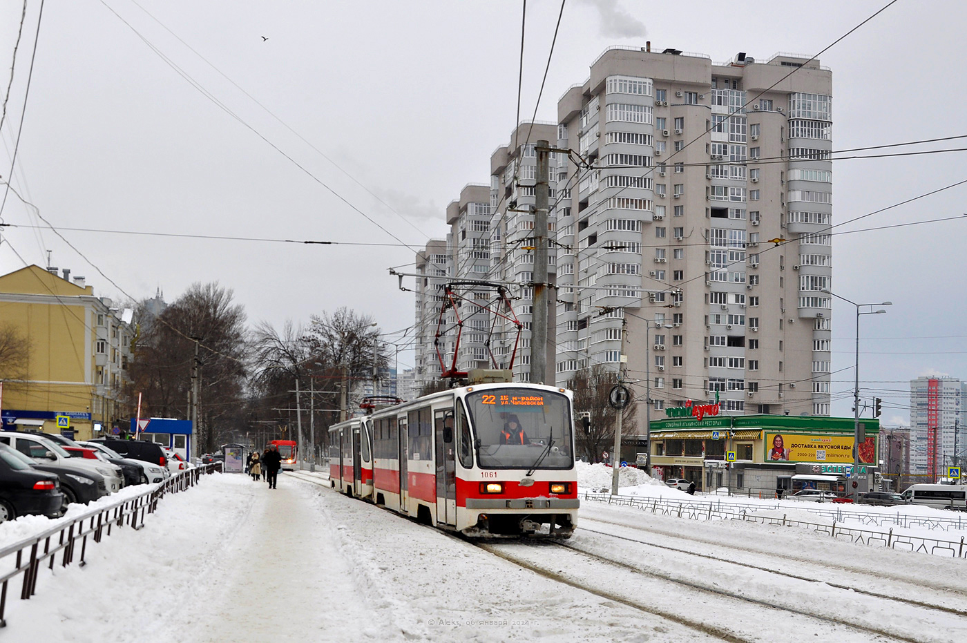 Самара, 71-405 № 1061