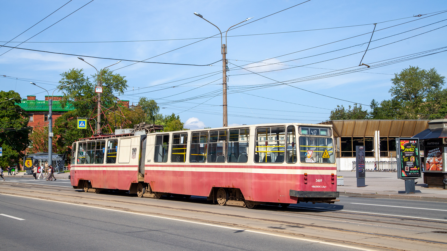 Санкт-Пецярбург, ЛВС-86К № 3469