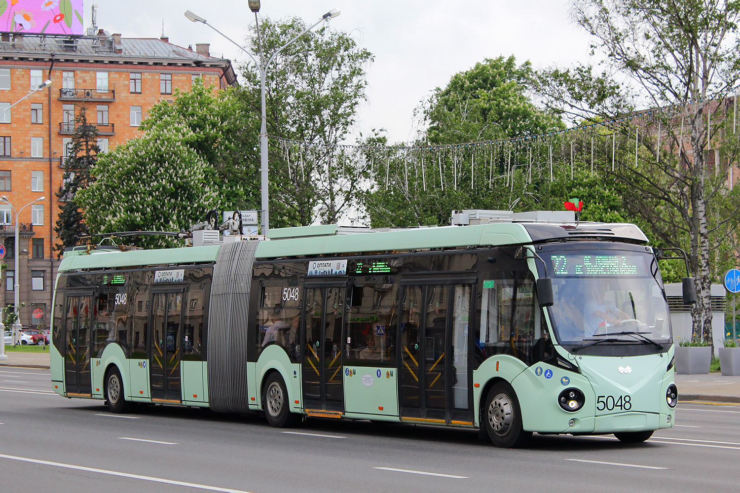 Мінськ, БКМ 43300D № 5048