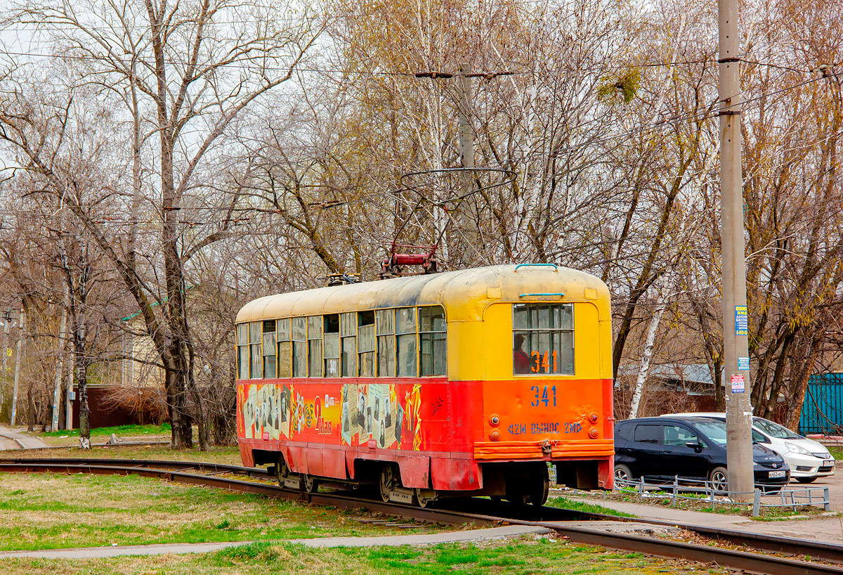 Khabarovsk, RVZ-6M2 # 341 Khabarovsk, RVZ-6M2 # 341