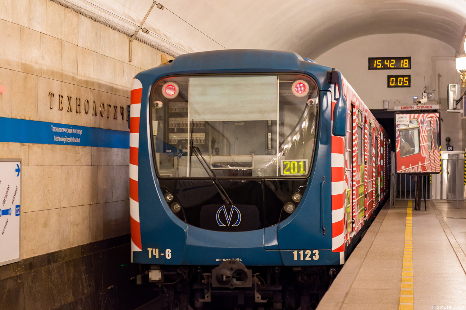 Санкт-Петербург, 81-717.5П № 1123