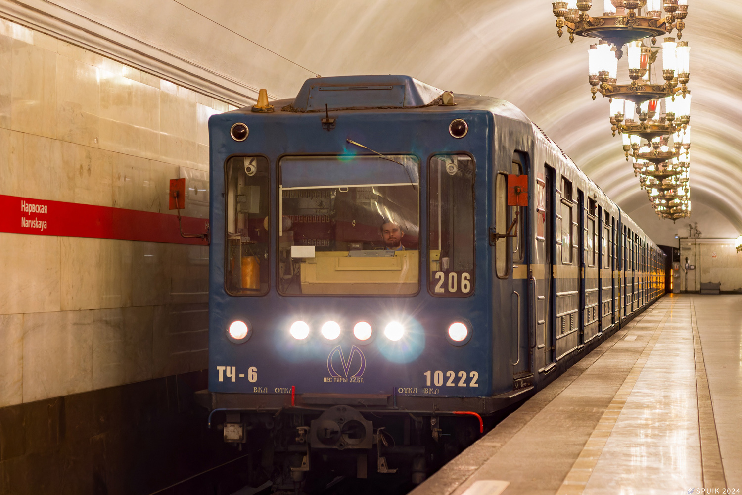 Санкт-Петербург, 81-540.1 № 10222