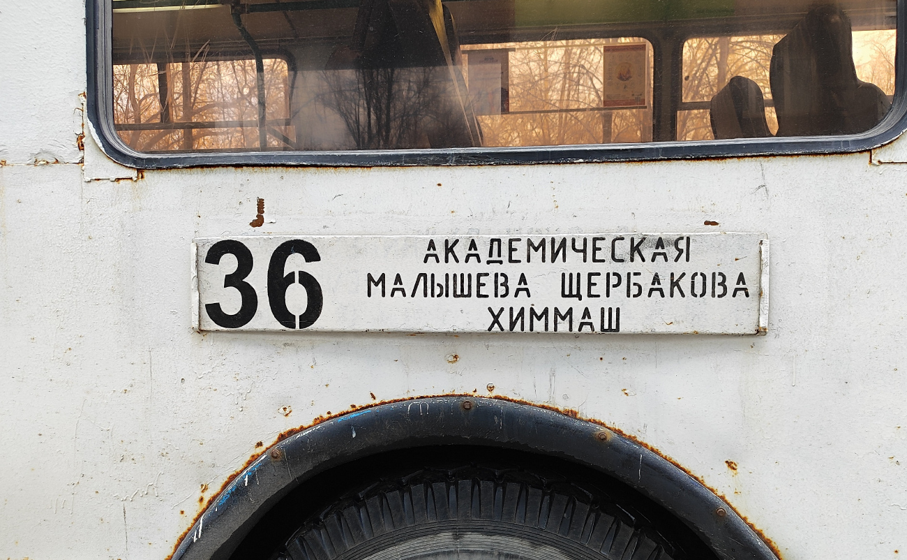 Екатеринбург — Остановочные и маршрутные трафареты