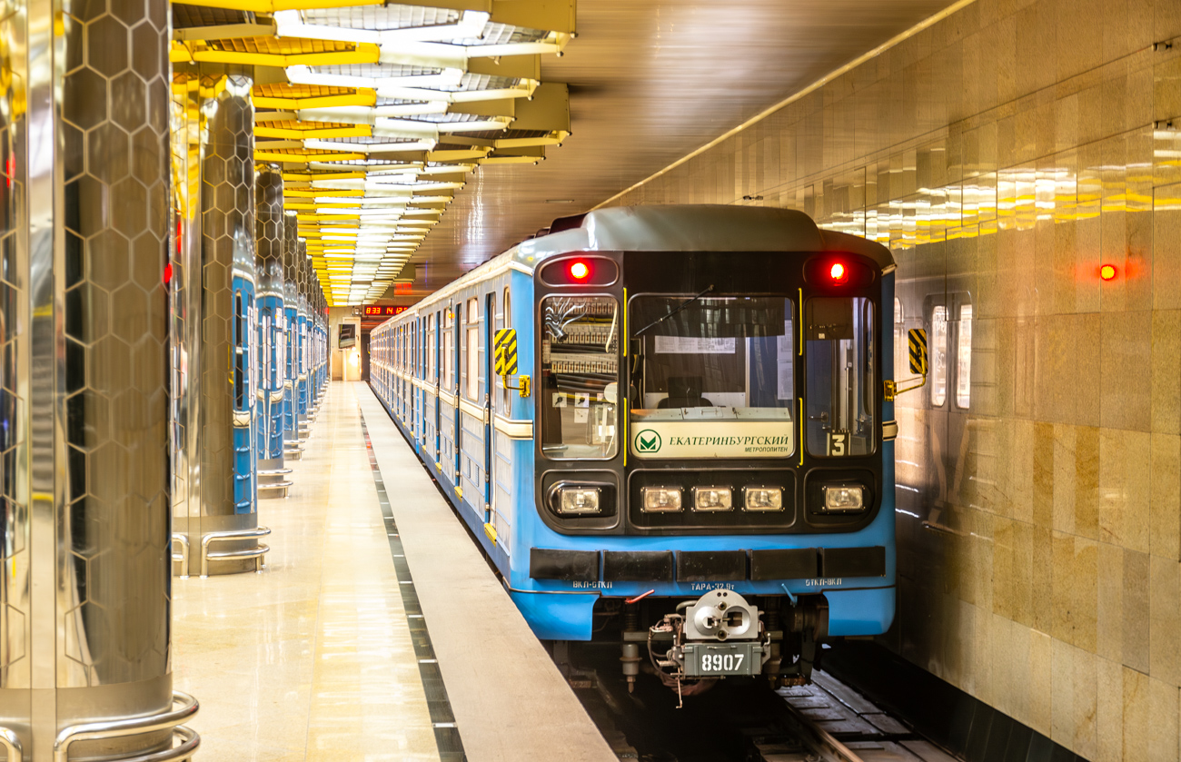 Екатеринбург, 81-717.5 (ЛВЗ/ВМ) № 8907