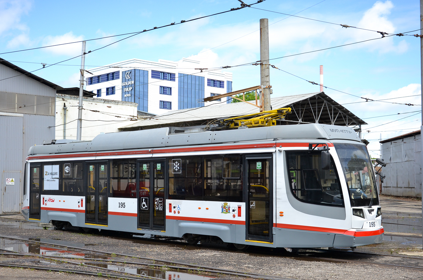 Краснодар, 71-623-04 № 195