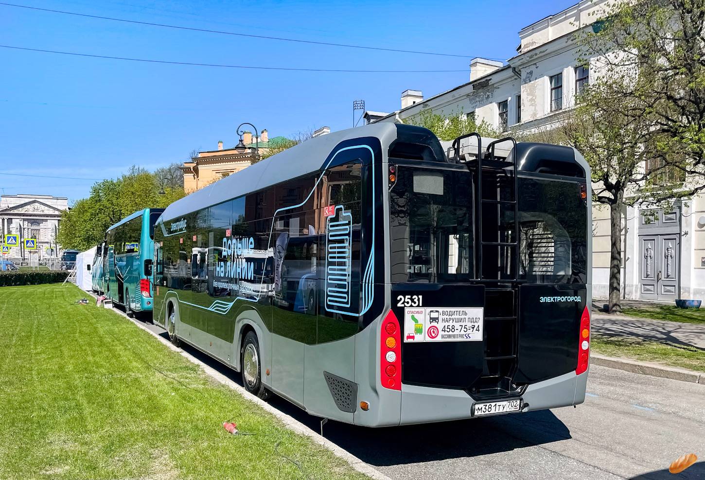 Санкт-Петербург, УТТЗ-6242.01 "Электрогород" № 2531; Санкт-Петербург — Фестиваль «SPbTransportFest — 2024»