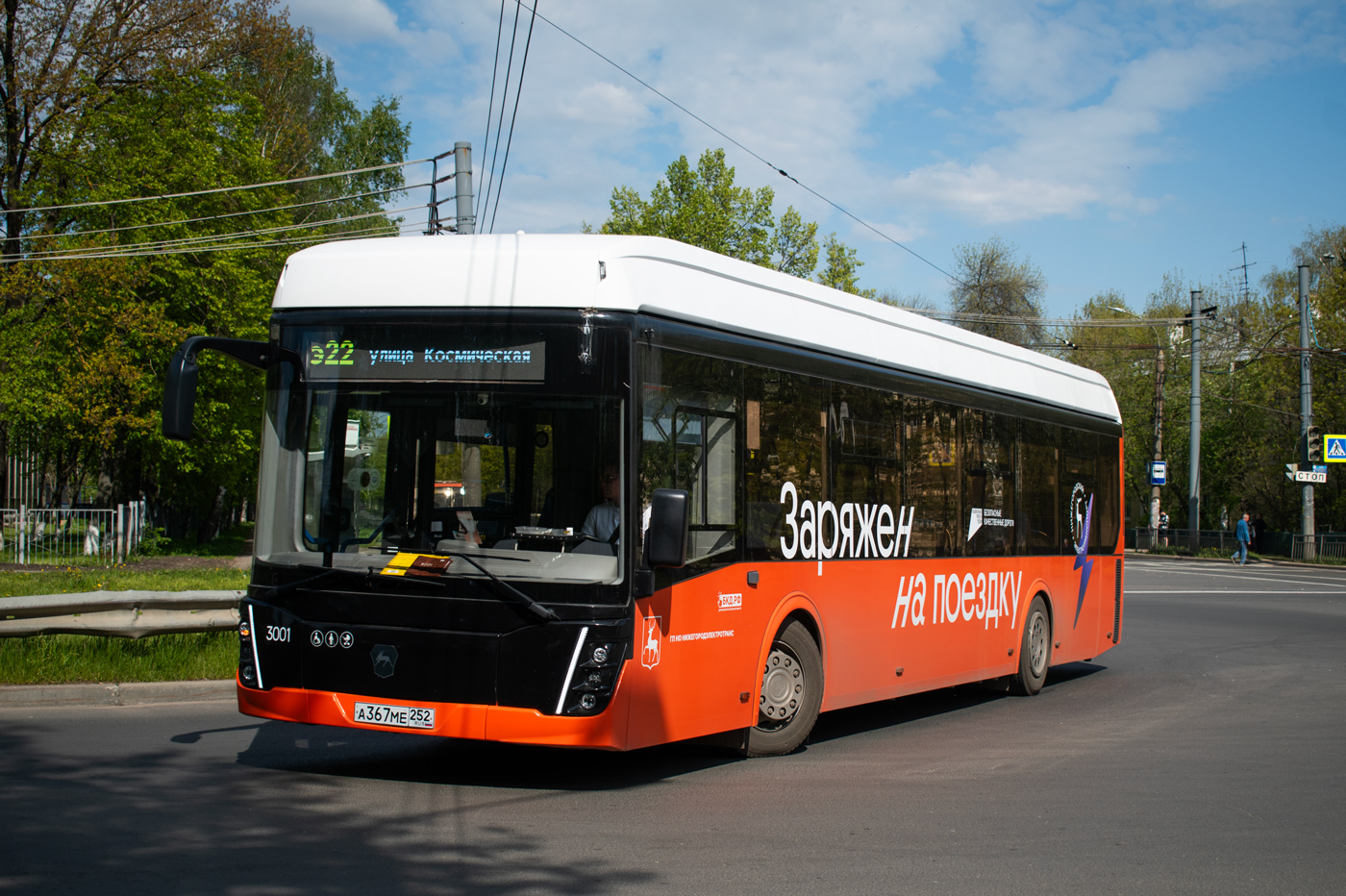 Нижний Новгород, ЛиАЗ-6274 № 3001