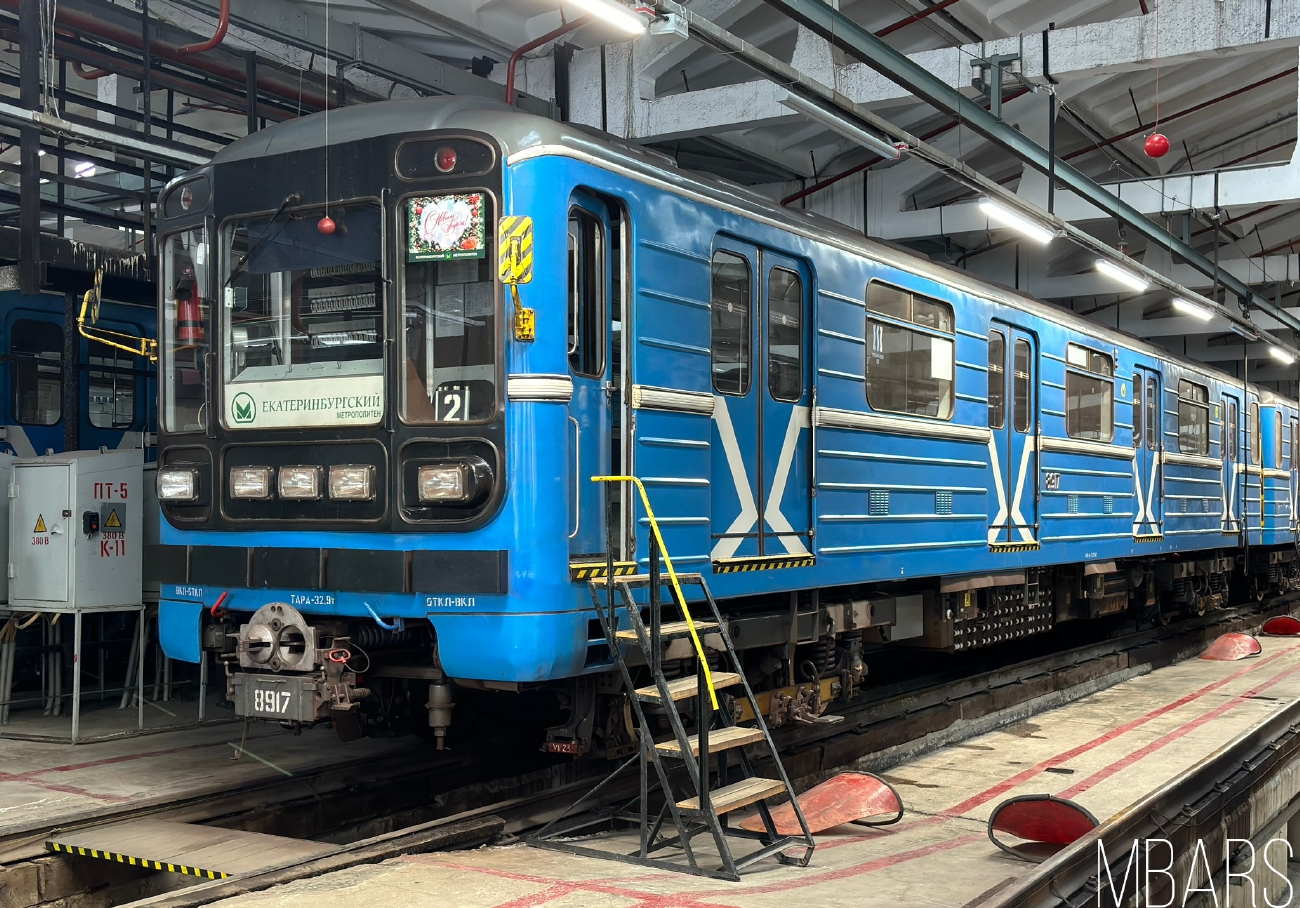 Екатеринбург, 81-717.5 (ЛВЗ/ВМ) № 8917