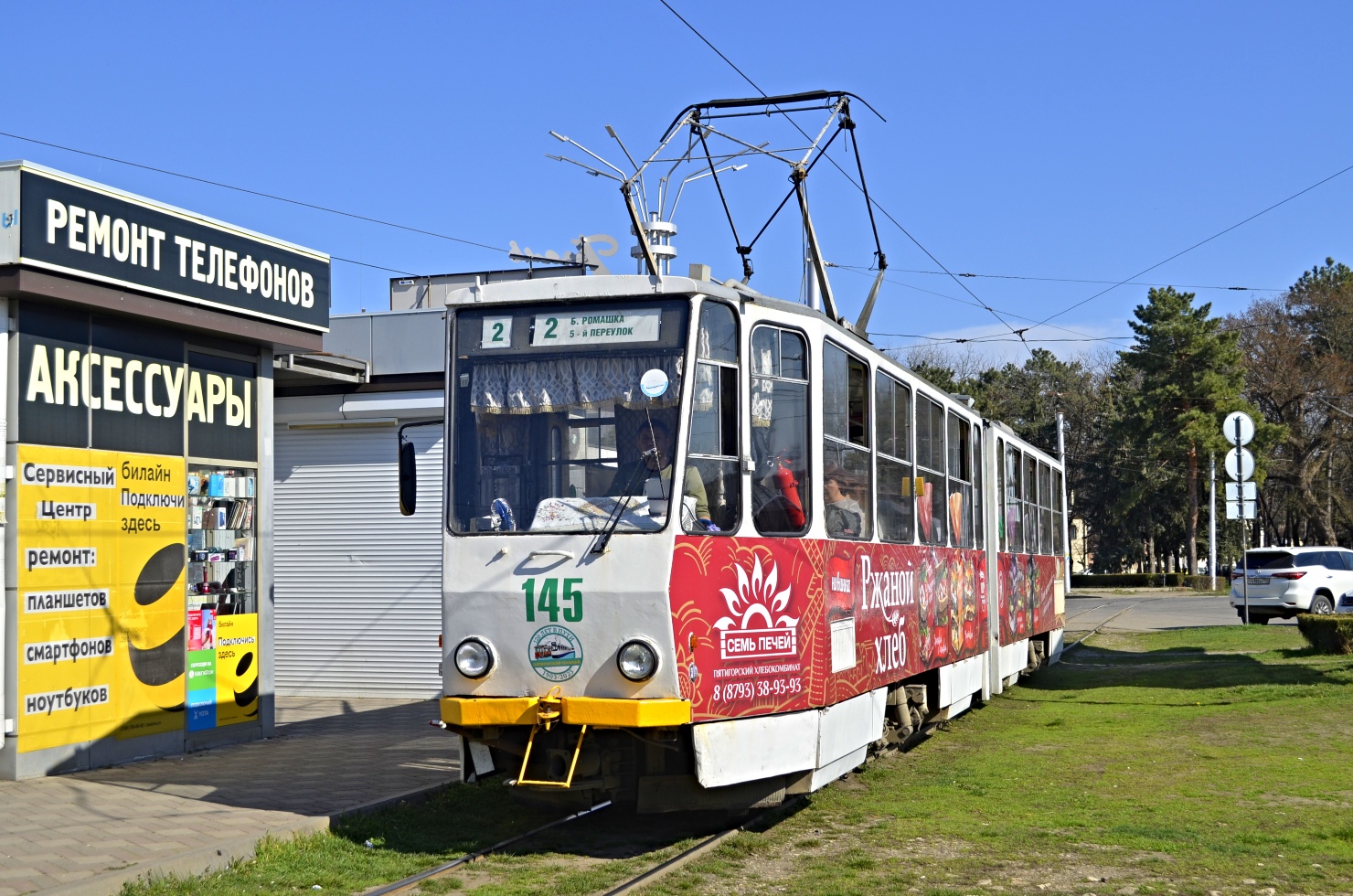 Пятигорск, Tatra KT4SU № 145 Пятигорск, Tatra KT4SU № 145