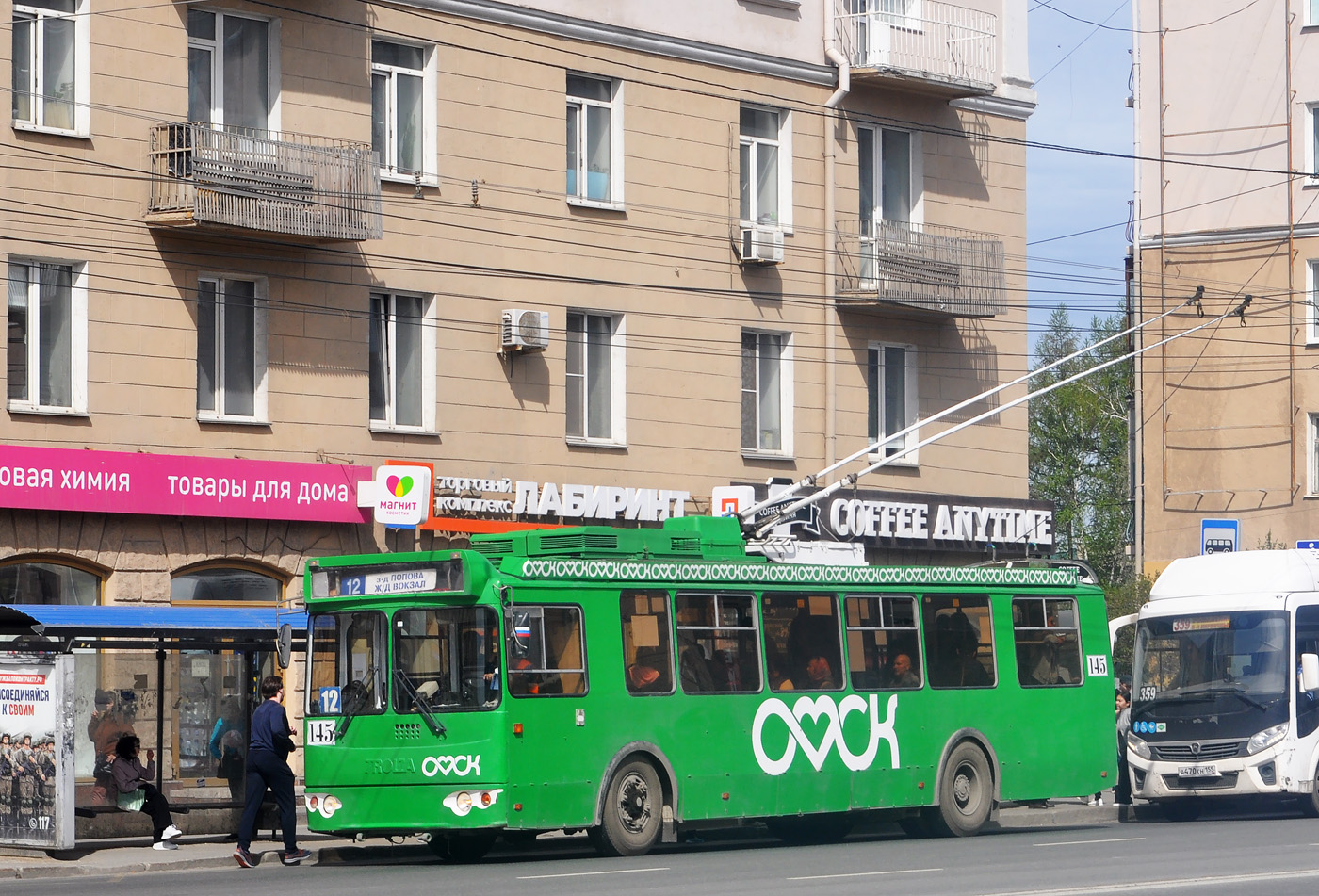 鄂木斯克, ZiU-682G-016.03 # 145