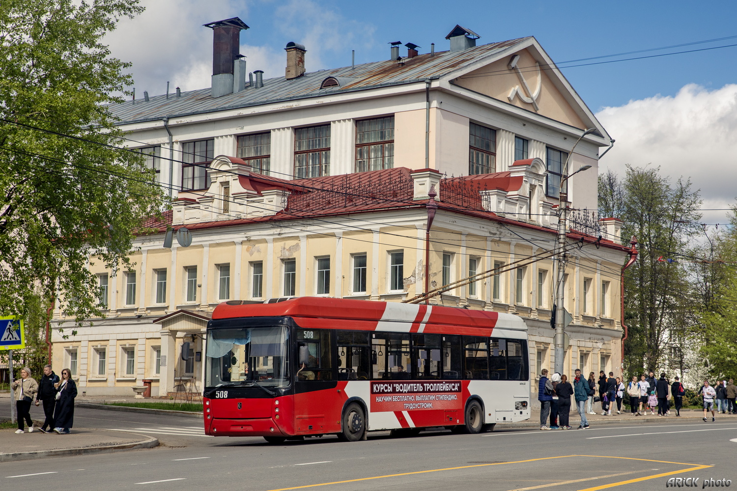 Иваново, УТТЗ-6241-10-02 «Горожанин» № 508