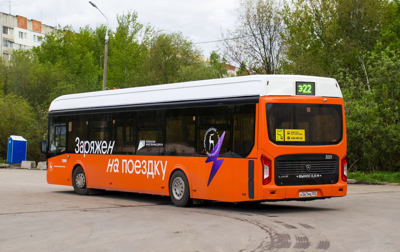 Нижний Новгород, ЛиАЗ-6274 № 3001