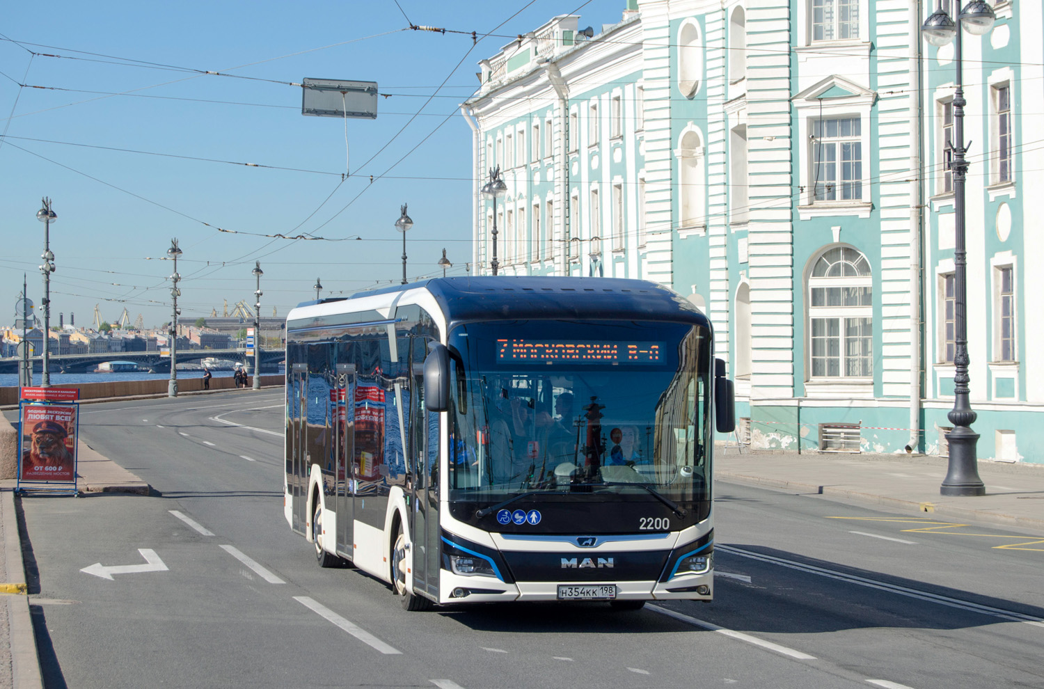 Санкт-Петербург, MAN 12C Lion's City 12 E NL367 № 2200