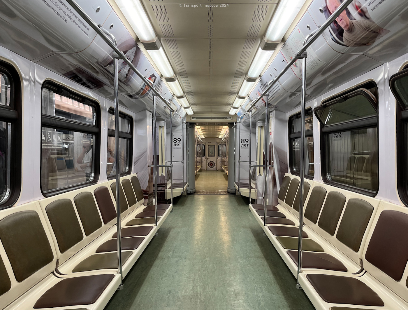 Москва, 81-741.1 «Русич» № 0693