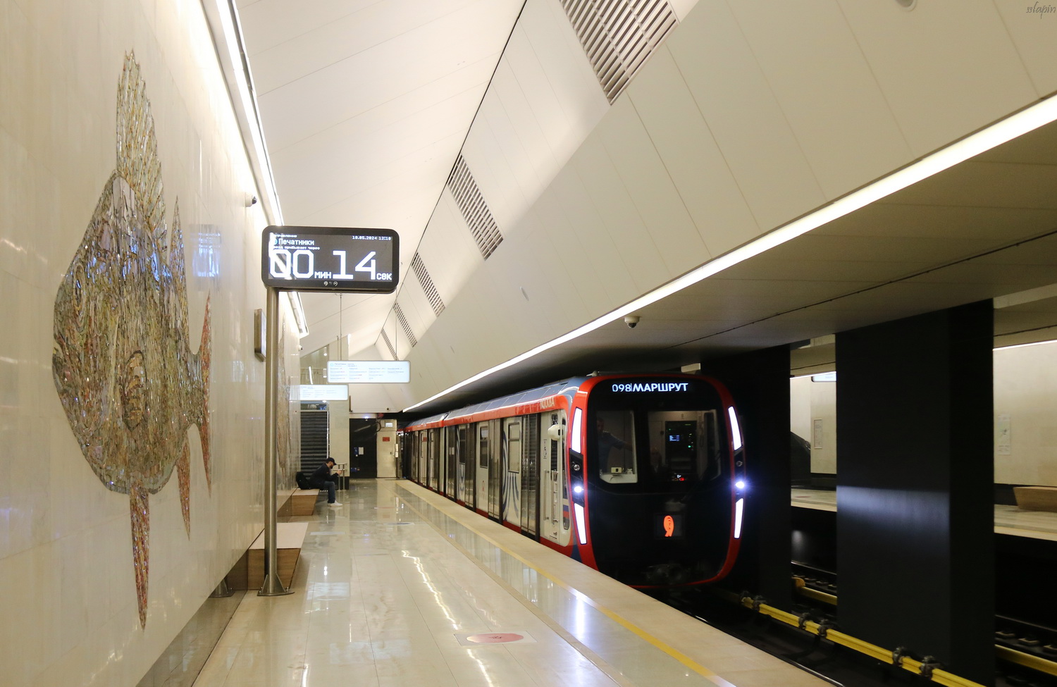 Maskva, 81-775 “Moskva-2020” nr. 75286; Maskva — 89 year Moscow metro anniversary Parade on 18/05/2024 — 19/05/2024