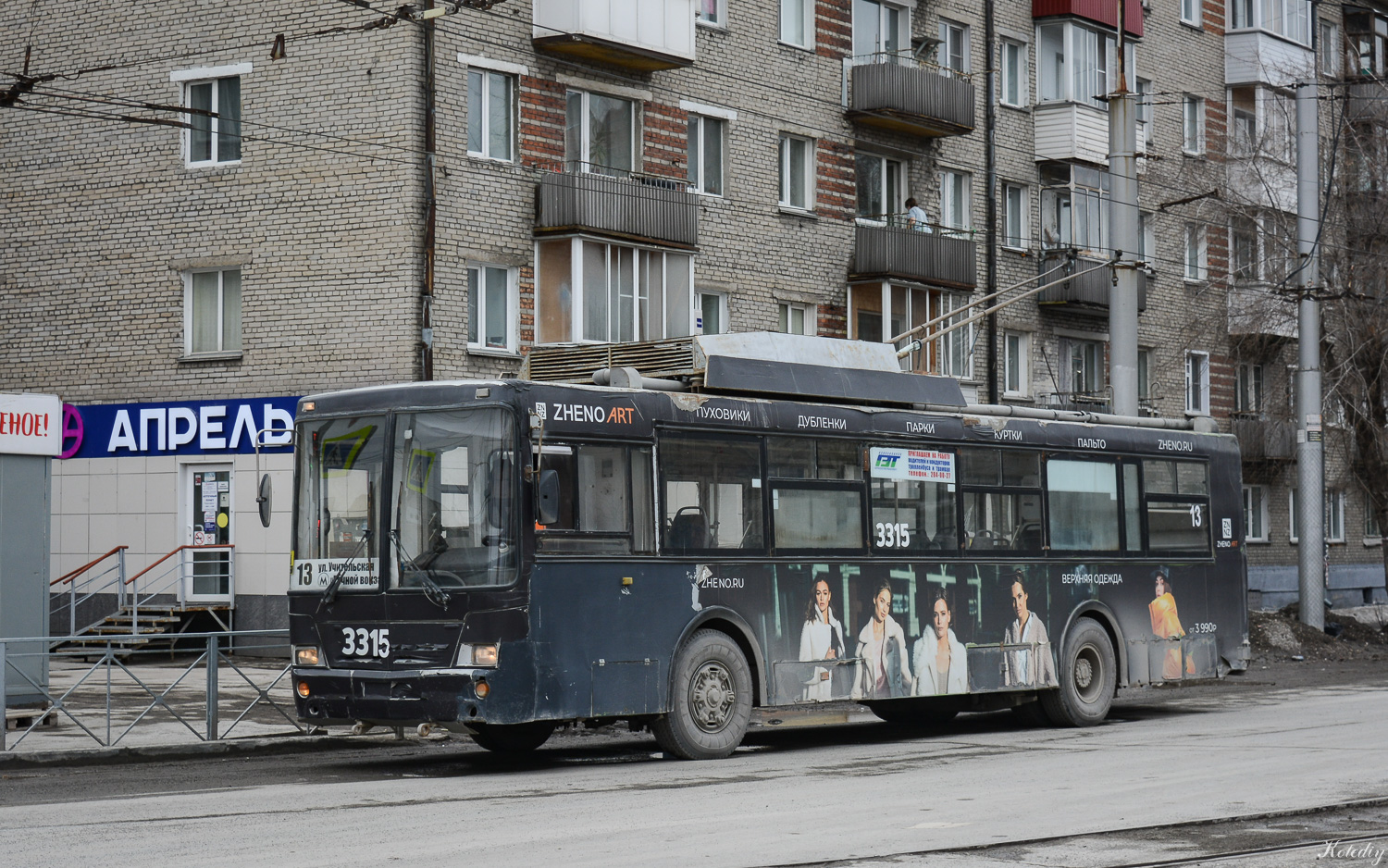 Novosibirsk, ST-6217M № 3315