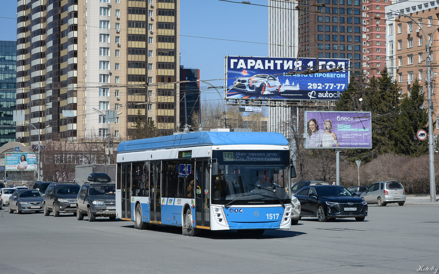 Novosibirsk, UTTZ-6241.01 “Gorozhanin” № 1517