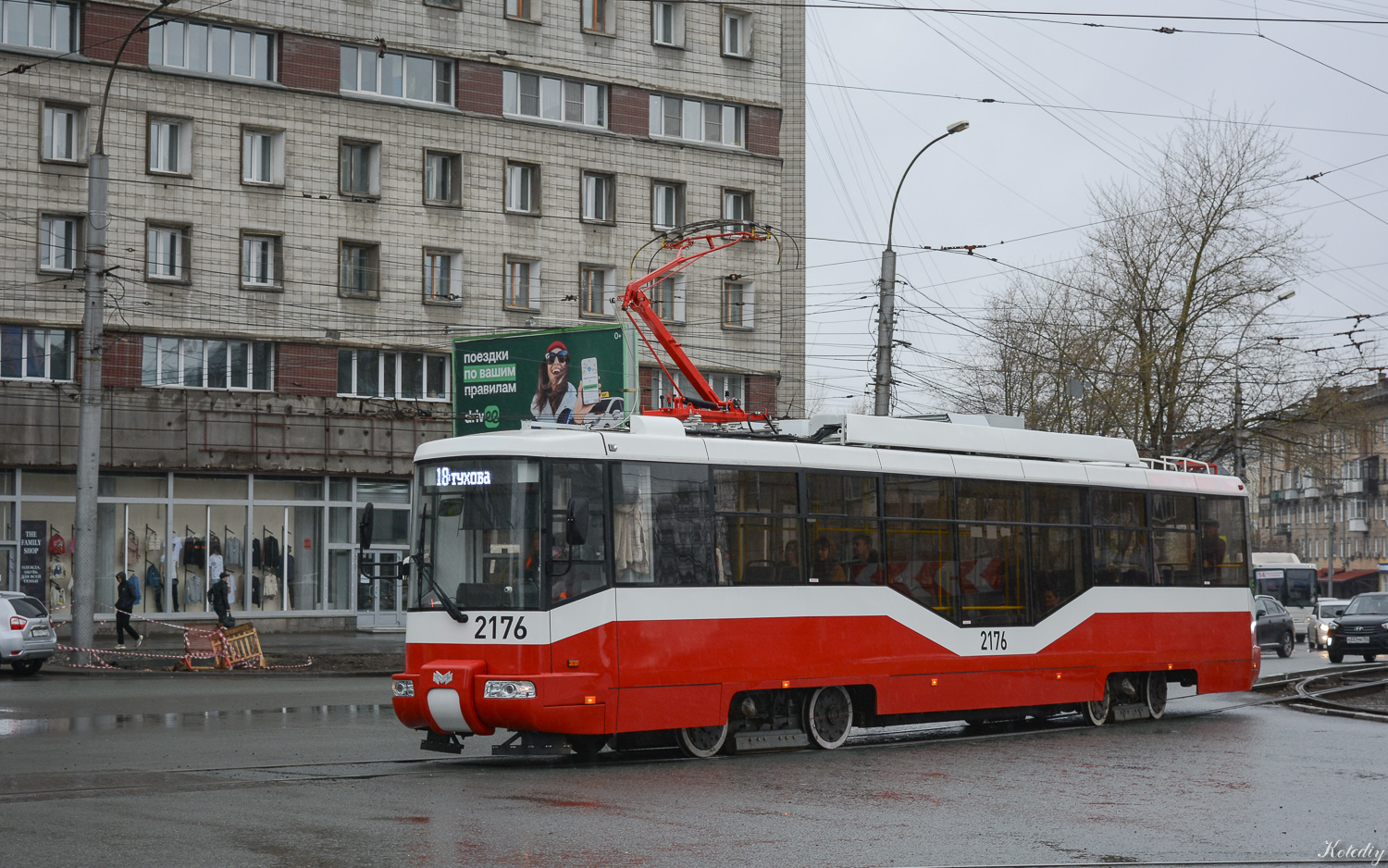 Novossibirsk, BKM 62103 N°. 2176