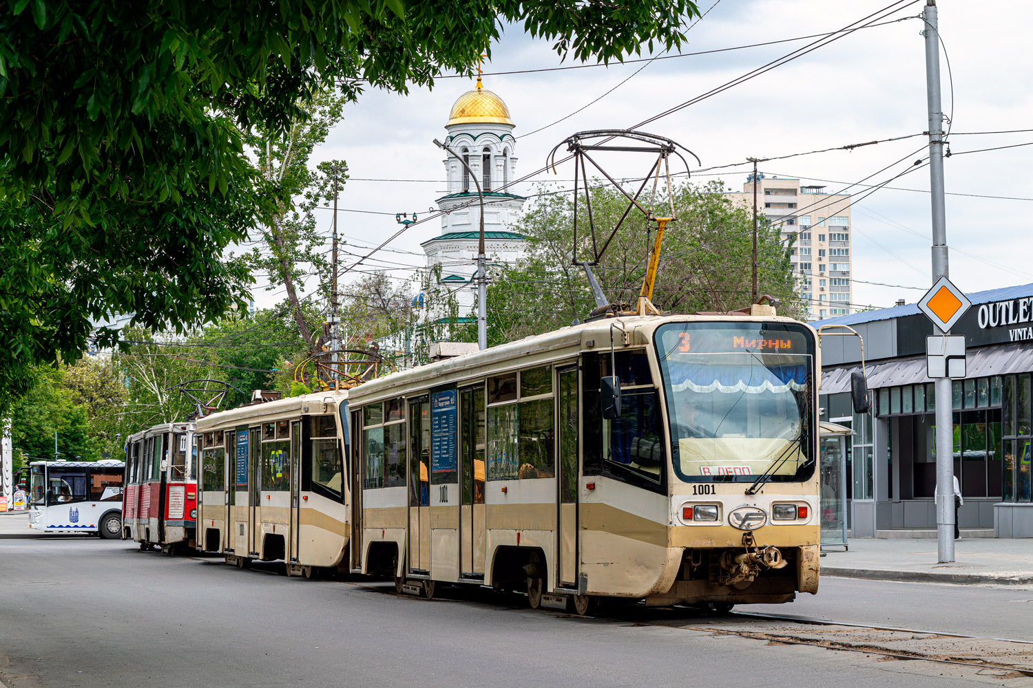 Саратов, 71-619КТ № 1001; Саратов — Происшествия