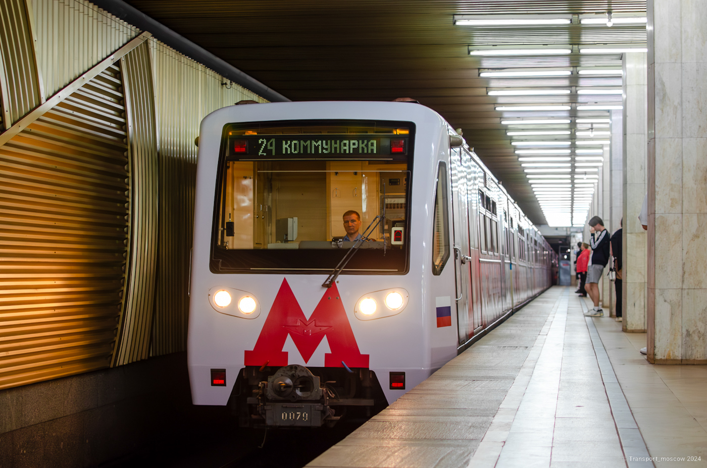 Maskava, 81-740.1 “Rusich” № 0079