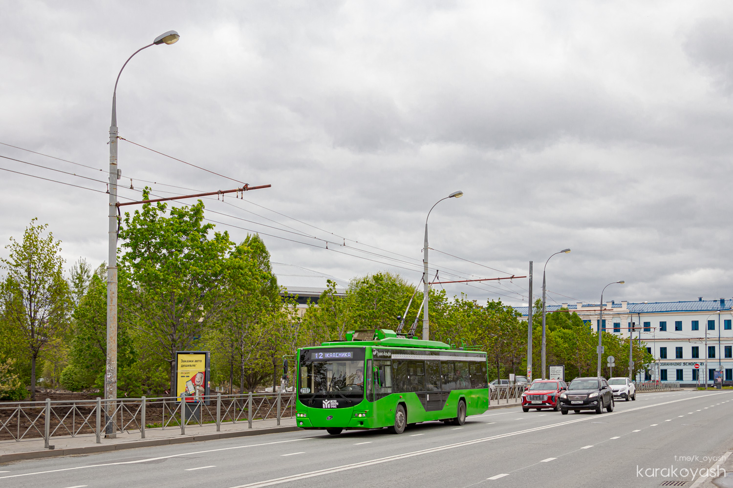 Казань, ВМЗ-5298.01 «Авангард» № 2107