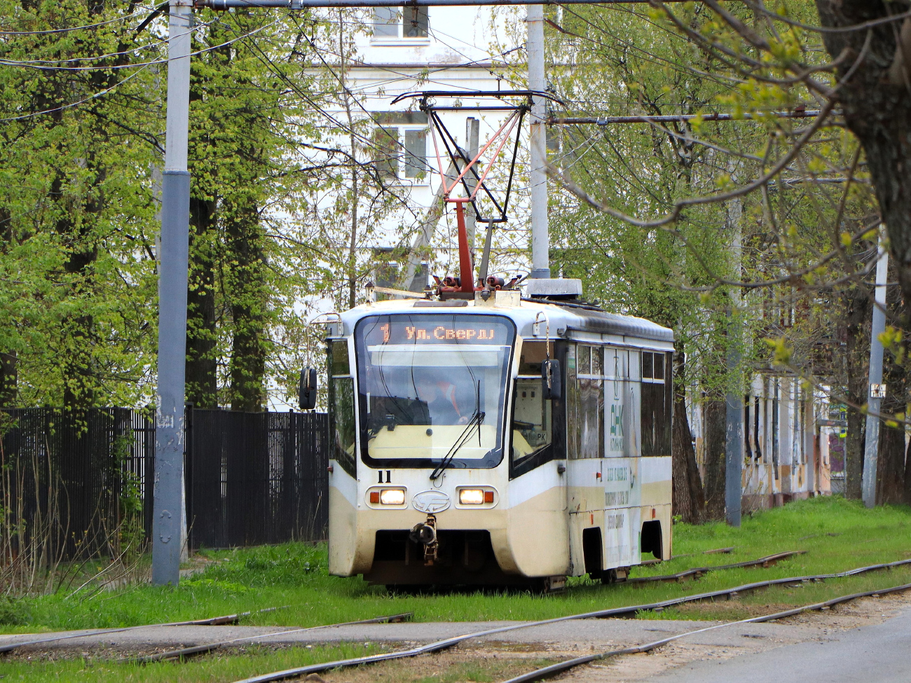 Ярославль, 71-619КТ № 11