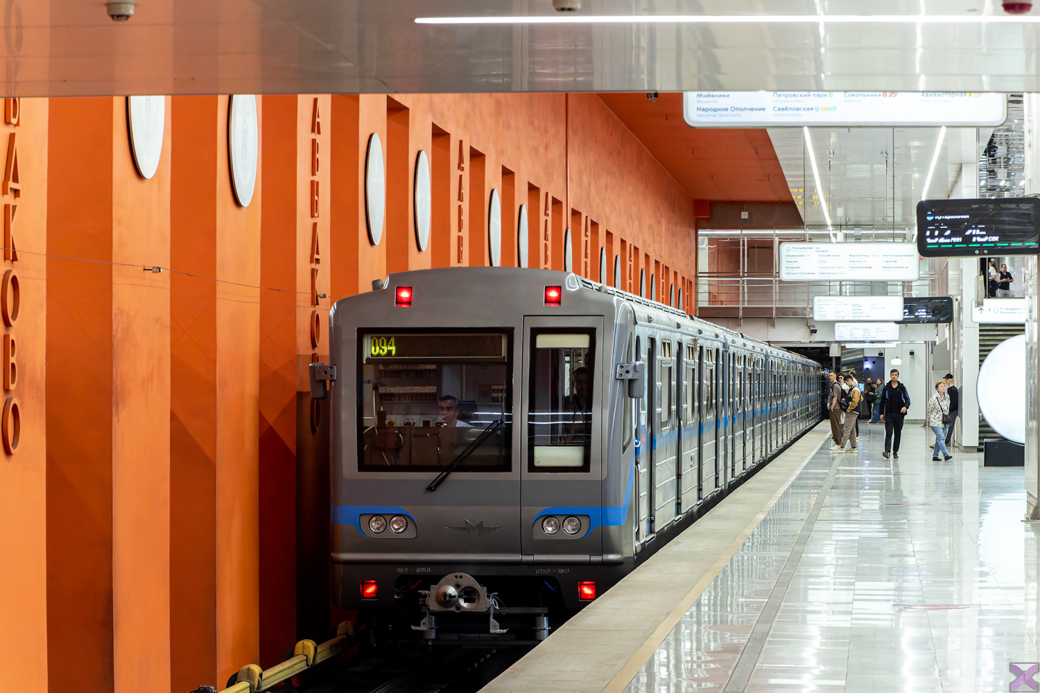 Москва, 81-717.6 № 27016; Москва — Парад поездов к 89-летию Московского метрополитена 18 — 19 мая 2024