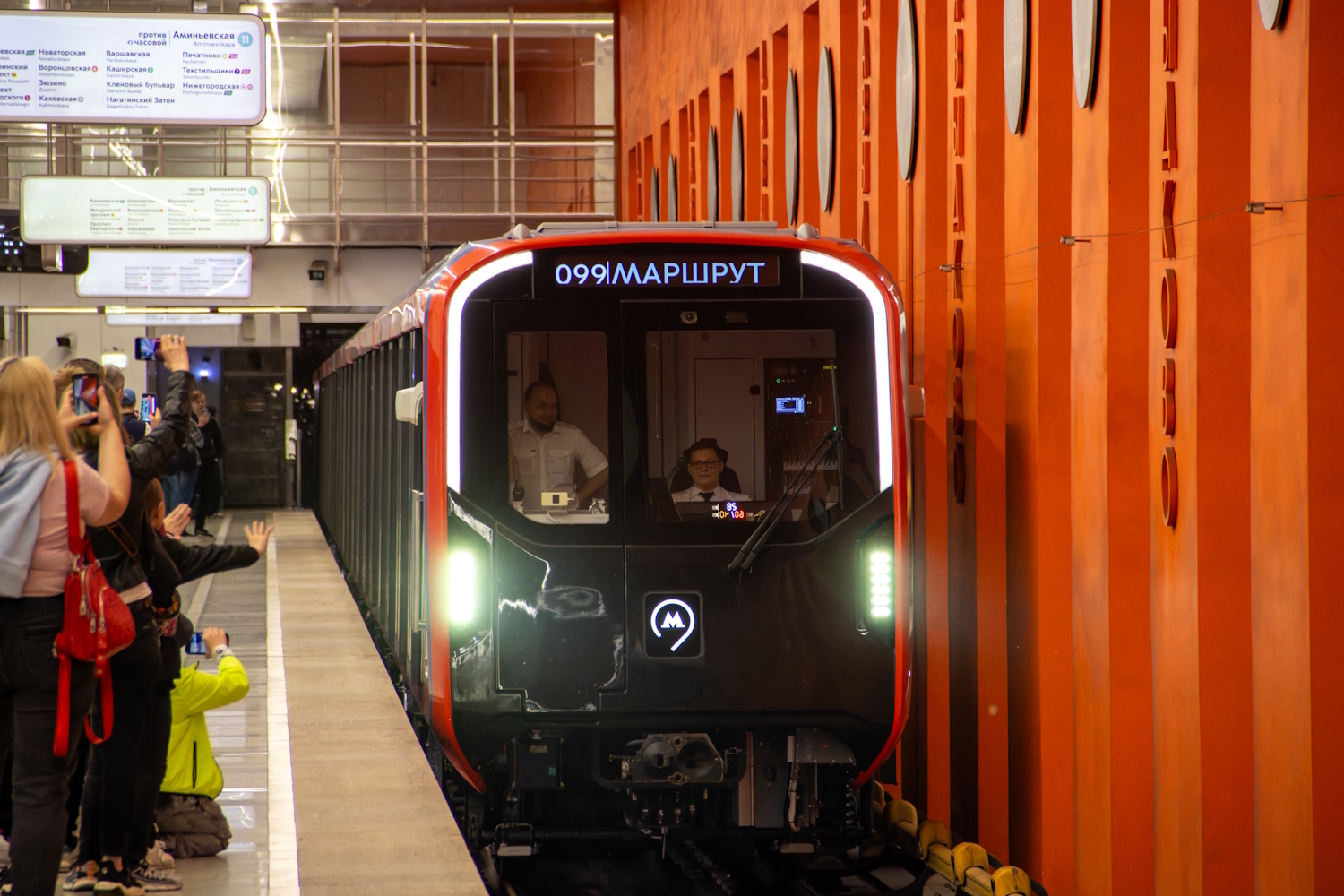 Москва, 81-775.2 «Москва-2024» № 75352; Москва — Парад поездов к 89-летию Московского метрополитена 18 — 19 мая 2024