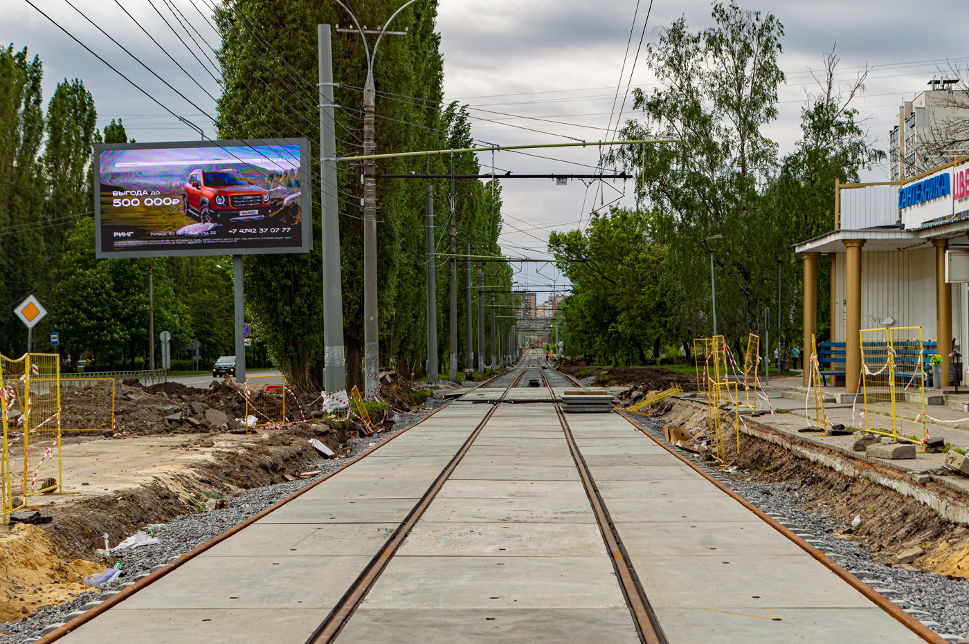 Липецк — Ремонт трамвайных путей в рамках концессионного соглашения
