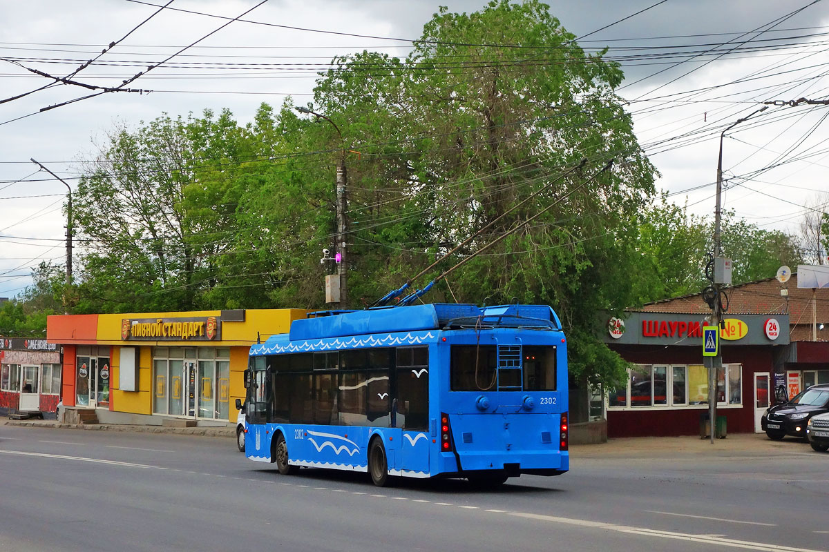 Саратов, Тролза-5265.00 «Мегаполис» № 2302