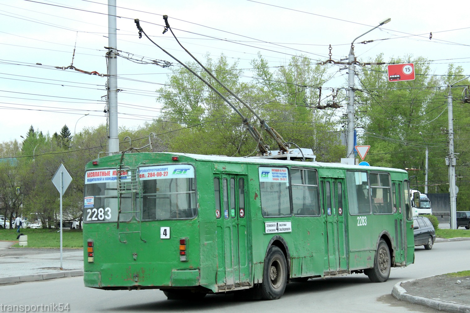 Новосибирск, ЗиУ-682Г [Г00] № 2283