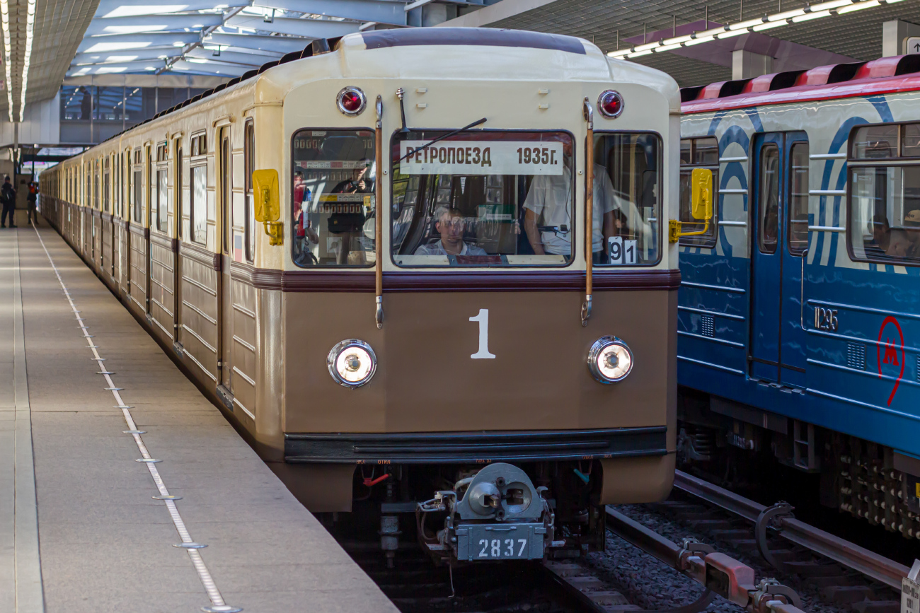 Москва, 81-717.5А № 2837
