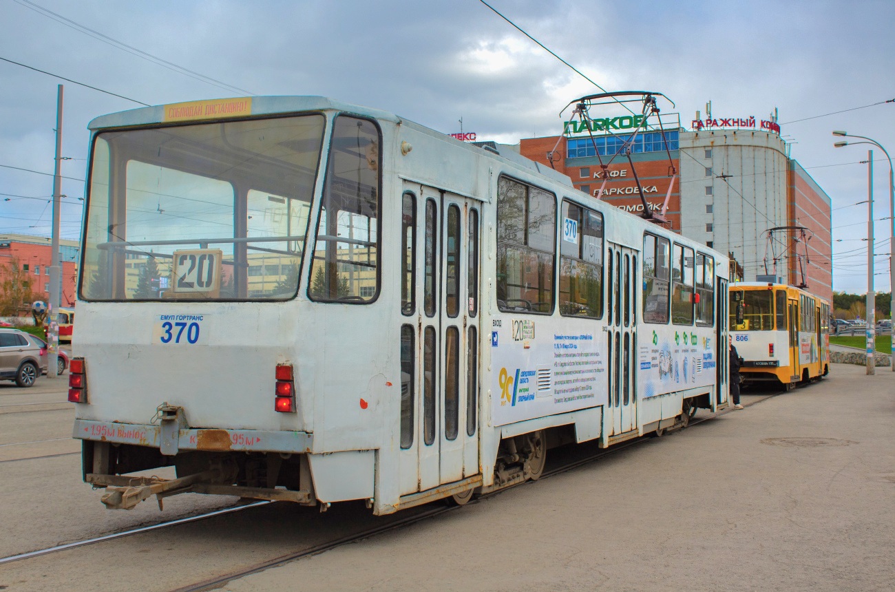Екатеринбург, Tatra T6B5SU № 370 Екатеринбург, Tatra T6B5SU № 370