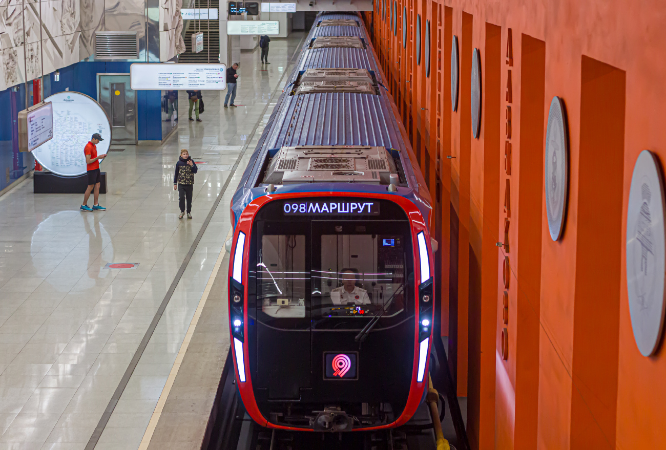 Москва, 81-775 «Москва-2020» № 75285