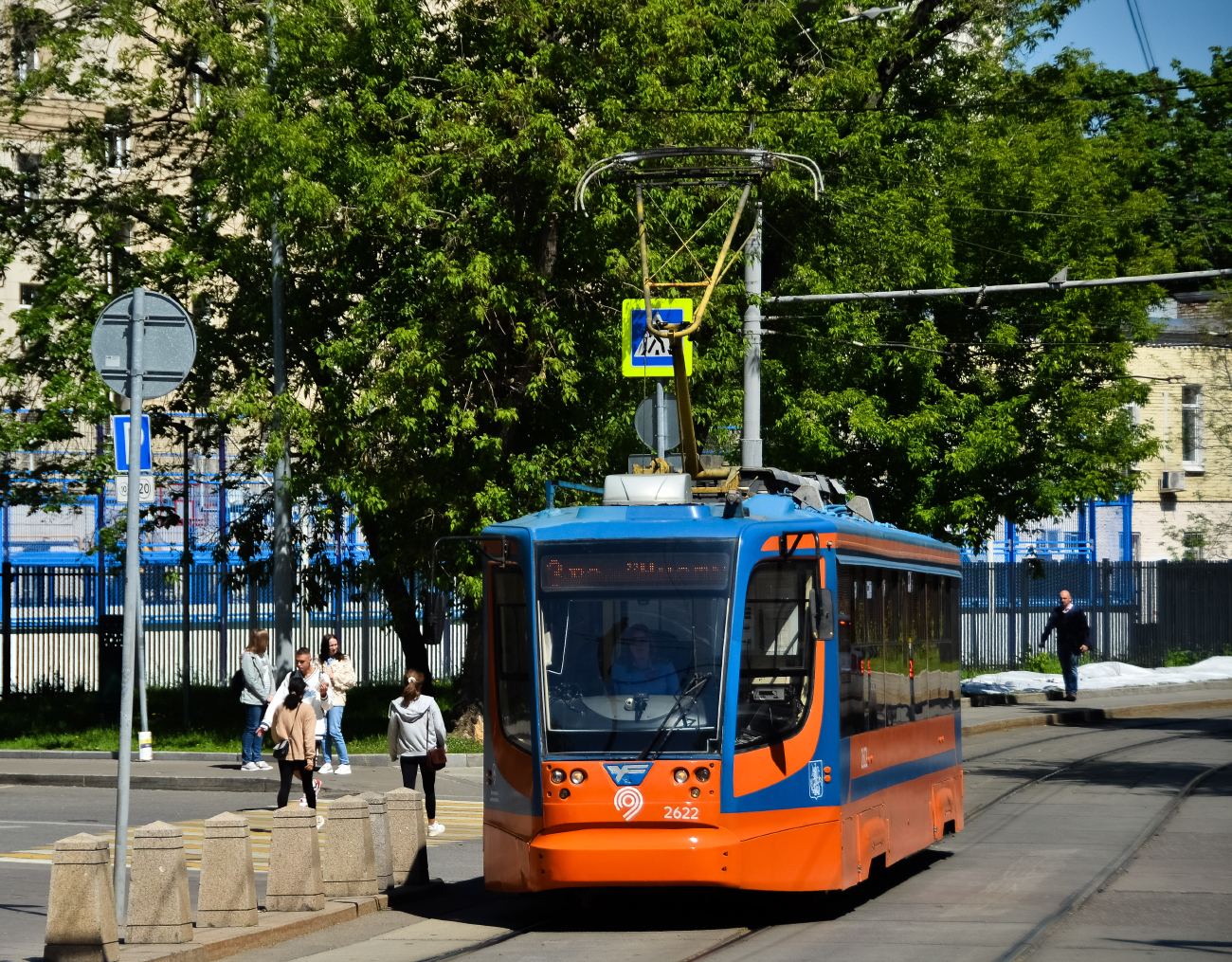 Москва, 71-623-02 № 2622