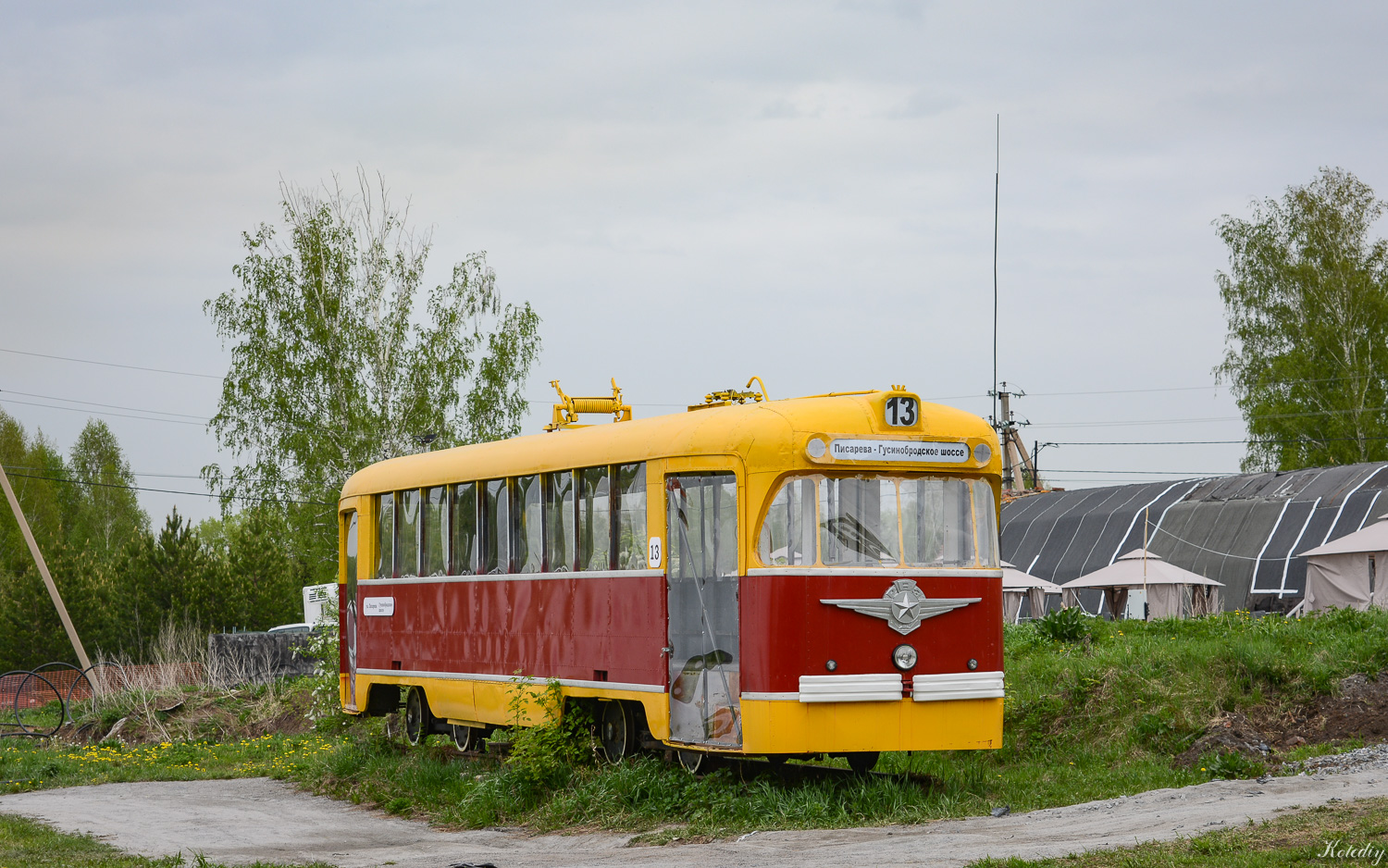 Novosibirsk, RVZ-6M2 № (2109)