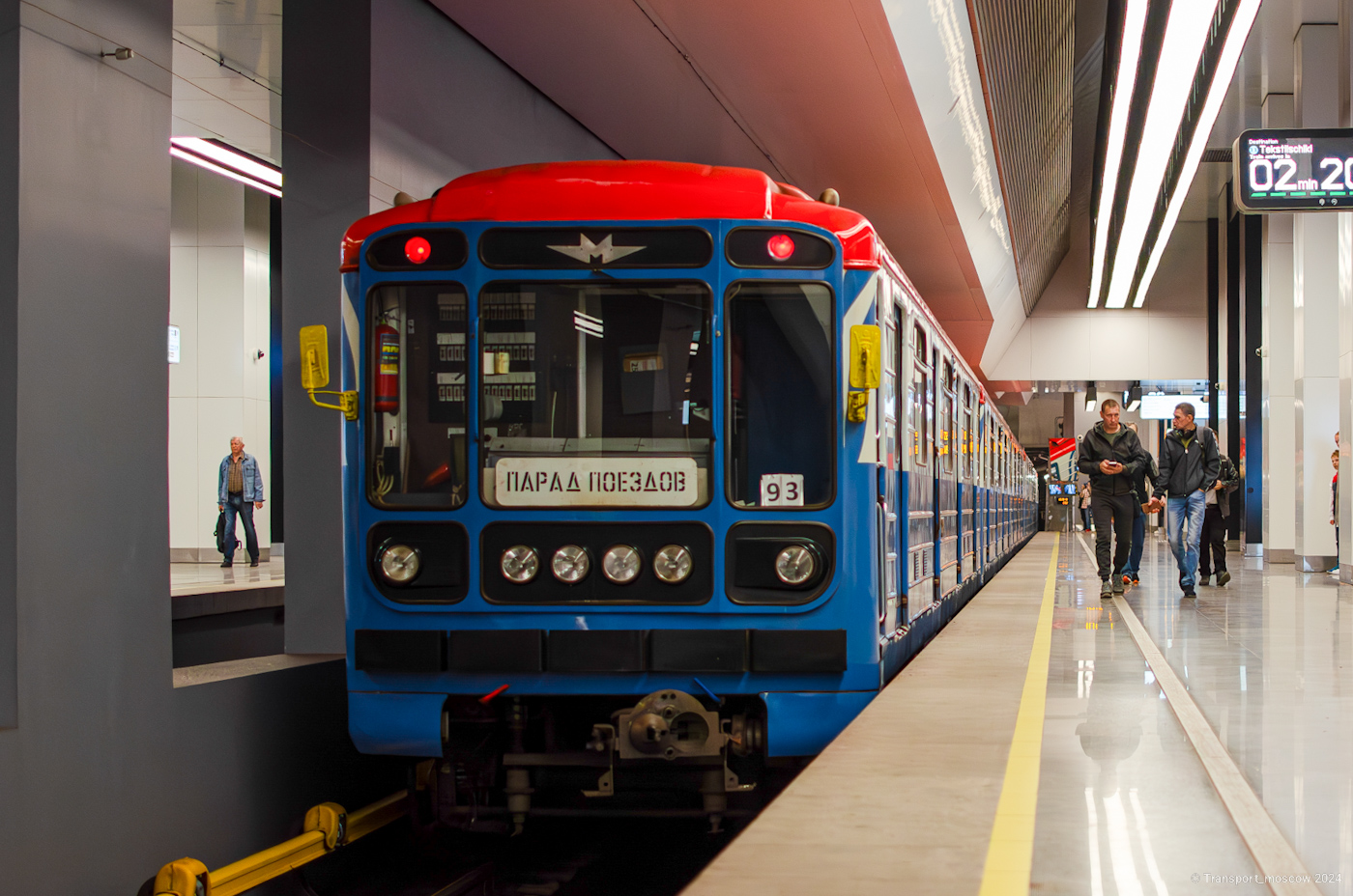 Moskva, 81-717.5М (MVM) č. 2564; Moskva — 89 year Moscow metro anniversary Parade on 18/05/2024 — 19/05/2024