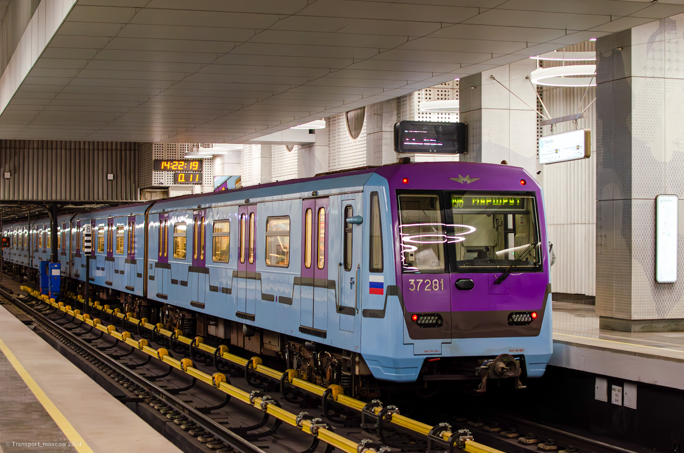 Москва, 81-760А № 37281; Москва — Парад поездов к 89-летию Московского метрополитена 18 — 19 мая 2024