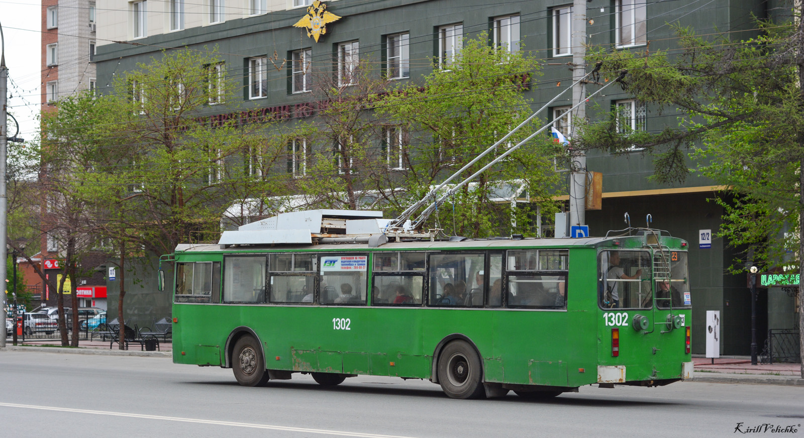 Novosibirsk, ST-6217 Br. 1302