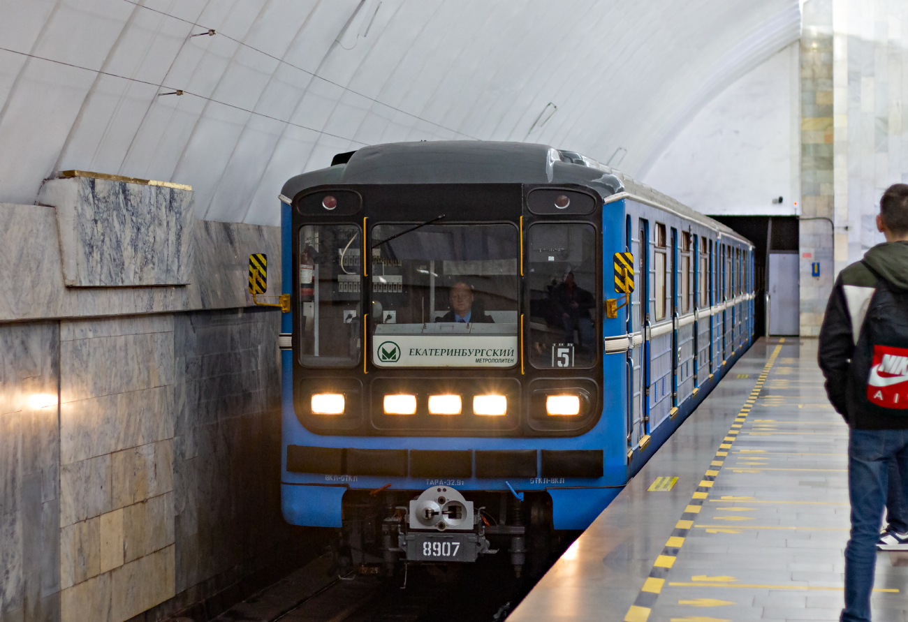 Екатеринбург, 81-717.5 (ЛВЗ/ВМ) № 8907
