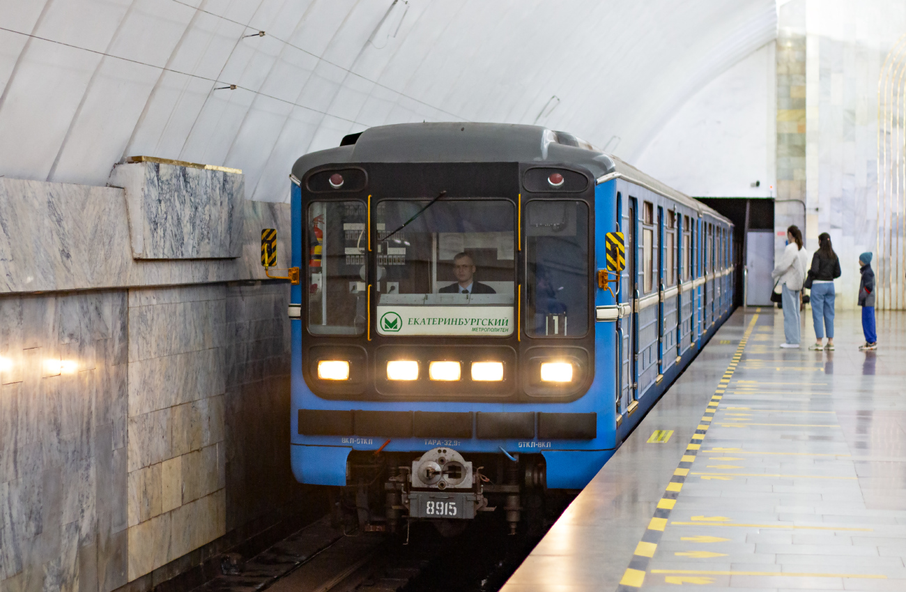 Екатеринбург, 81-717.5 (ЛВЗ/ВМ) № 8915