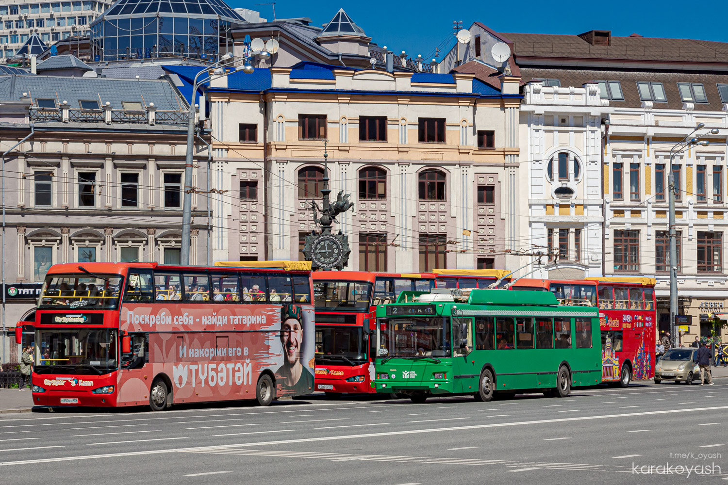 Kazan, Trolza-5275.03 “Optima” Br. 1463