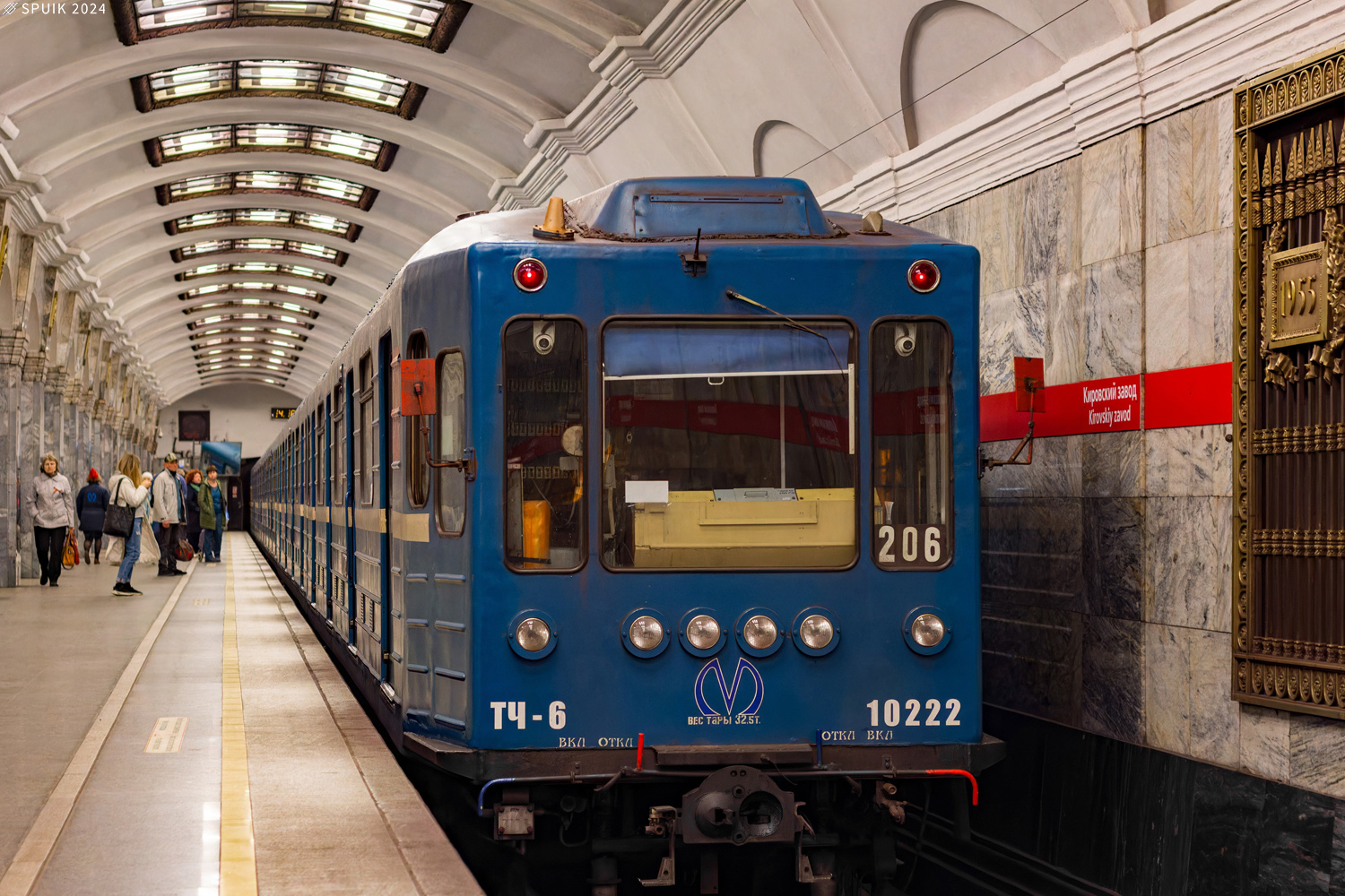 Санкт-Петербург, 81-540.1 № 10222