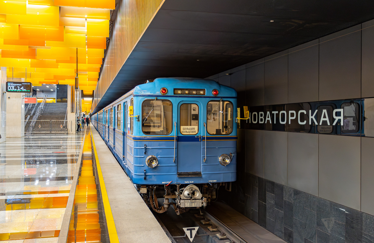 Moskva, Ezh3 č. 5807; Moskva — 89 year Moscow metro anniversary Parade on 18/05/2024 — 19/05/2024