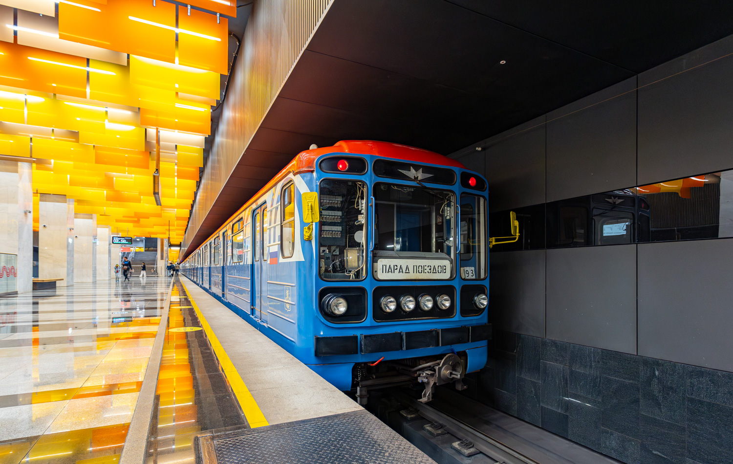 Москва, 81-717.5М (МВМ) № 2564; Москва — Парад поездов к 89-летию Московского метрополитена 18 — 19 мая 2024